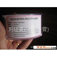 1越南安清A+级 天然沉香塔香 100%纯沉香木粉制作 无香料合成
