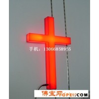 厂家供应广告礼品|LED发光十字架|佛教礼品