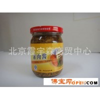 【台湾风味】供应酱料系列 香菇肉酱 精品优质 素食产品  减肥