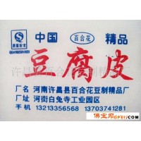 豆腐皮 特卖精品 许昌特产 精选正宗豆油皮 厂家直销 专业供应