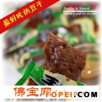 重庆著名品牌 一生缘手撕豆干 最好吃的豆腐干十一种口味