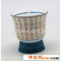 玄机杯—百福杯（单个装）（特色礼品、定制礼品、陶瓷杯）