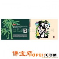 熊猫邮票 剪纸册 中国传统民间工艺品 手工艺品
