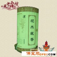 批发供应 西藏老香坊 纯植物 高级手工 藏香 国家检测合格(4)
