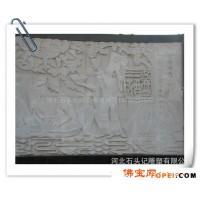 厂家供应做工精细曲阳石雕仿古文化墙浮雕雕刻