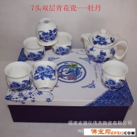 德化茶具 德化茶具批发 民族礼品 仿古陶瓷茶具 可印LOGO